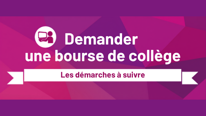 Demande bourse collège.png